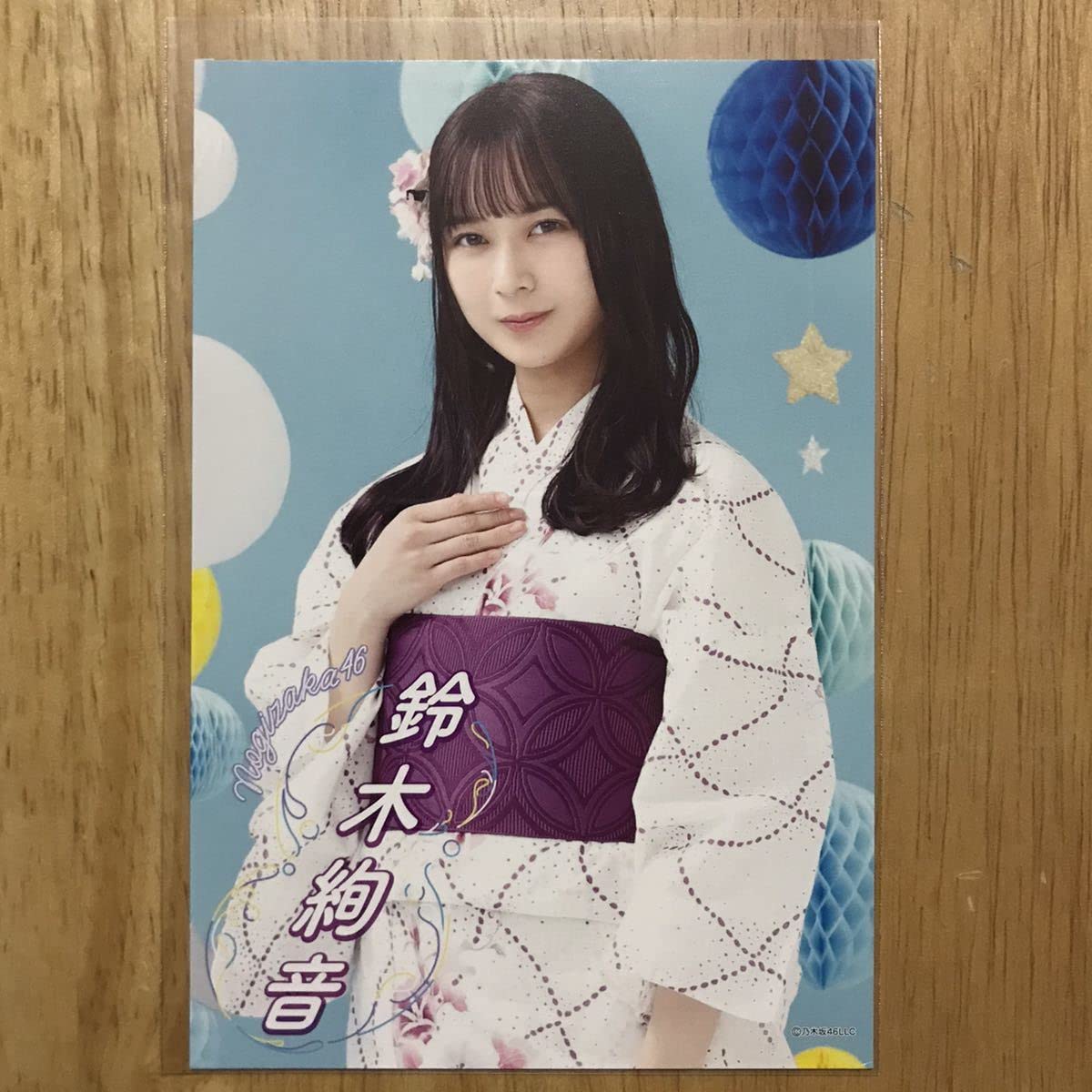 Amazon.co.jp: 乃木坂46 鈴木絢音 浴衣 2020 ポストカード 1枚 検) web 