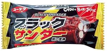ブラックサンダー　160本セット　３種 Amazon.co.jp: 有楽製菓 ブラックサンダー1本×20個×3箱 : 食品