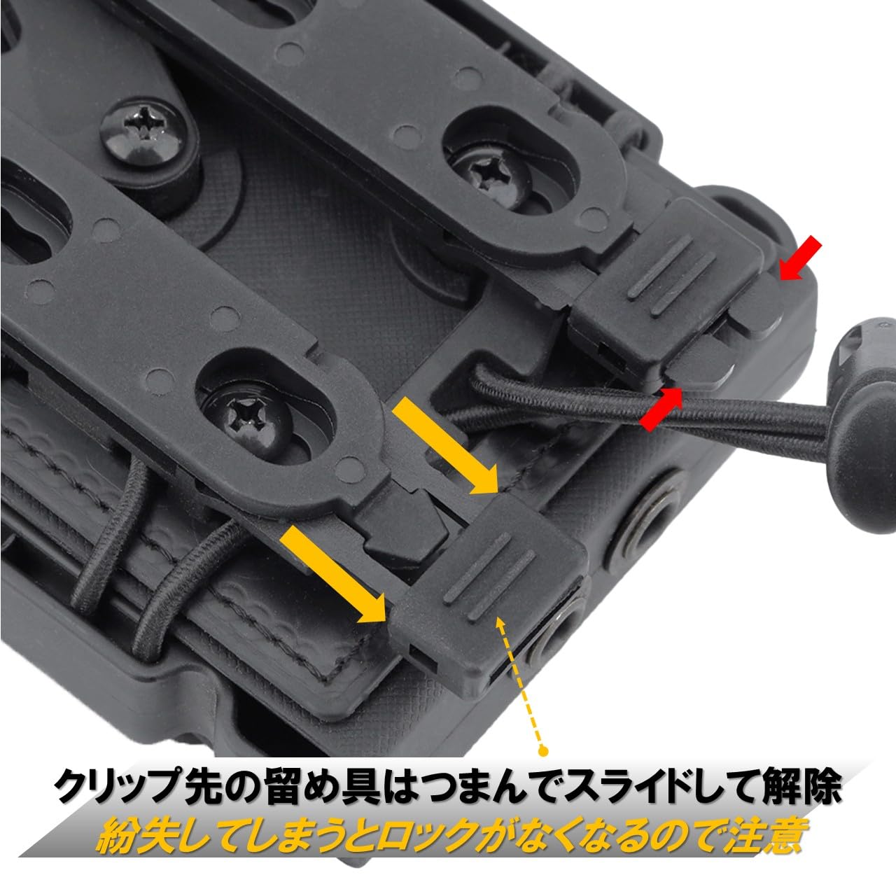 Amazon | 【TAILOR JAPAN】 G-code スコーピオンタイプ クリップ 交換