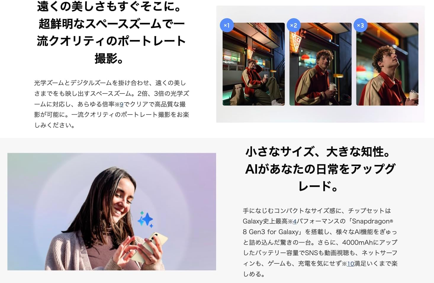 Amazon | 【整備済み品】Samsung Galaxy S24 docomo 256GB オニキス