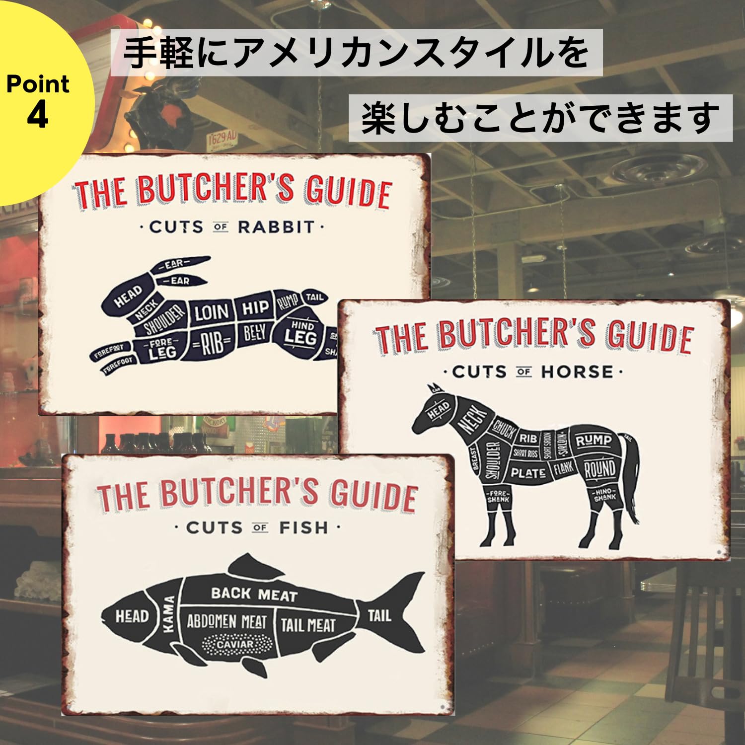 Amazon.co.jp: ブリキ看板 肉部位 解体図 牛 BEEF レトロ アメリカン