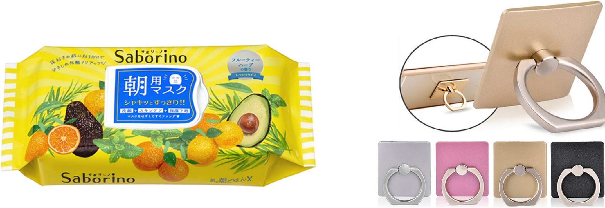 BCL Saborino Morning Face Mask (32piece) (original, 1 pack)+free ring for cellphone