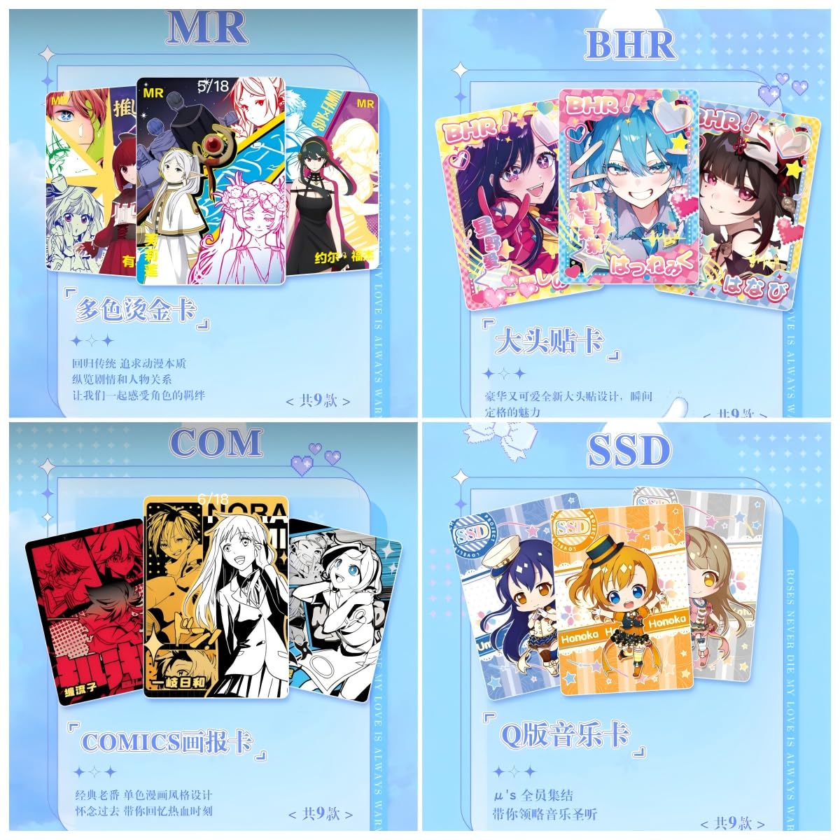 Amazon.com: Goddess Story TCG Booster Box 2025 New (NS-10M06