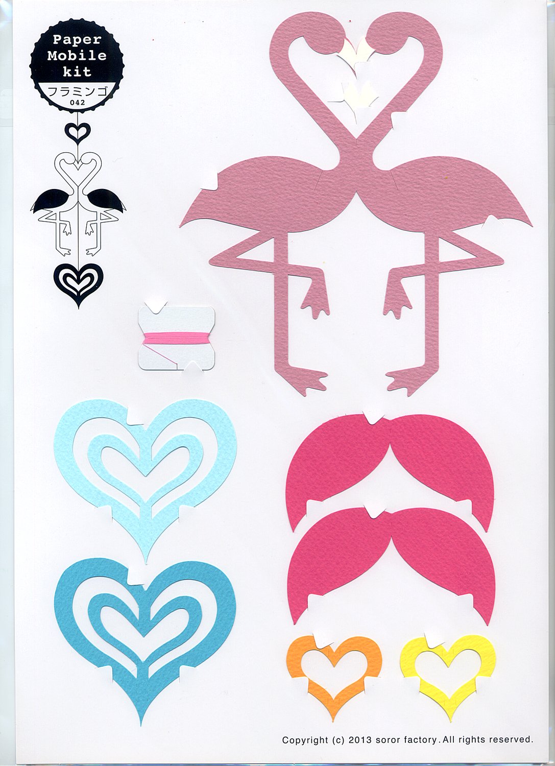 Hender Scheme - Hender Scheme dylan mobile kit モビールキット