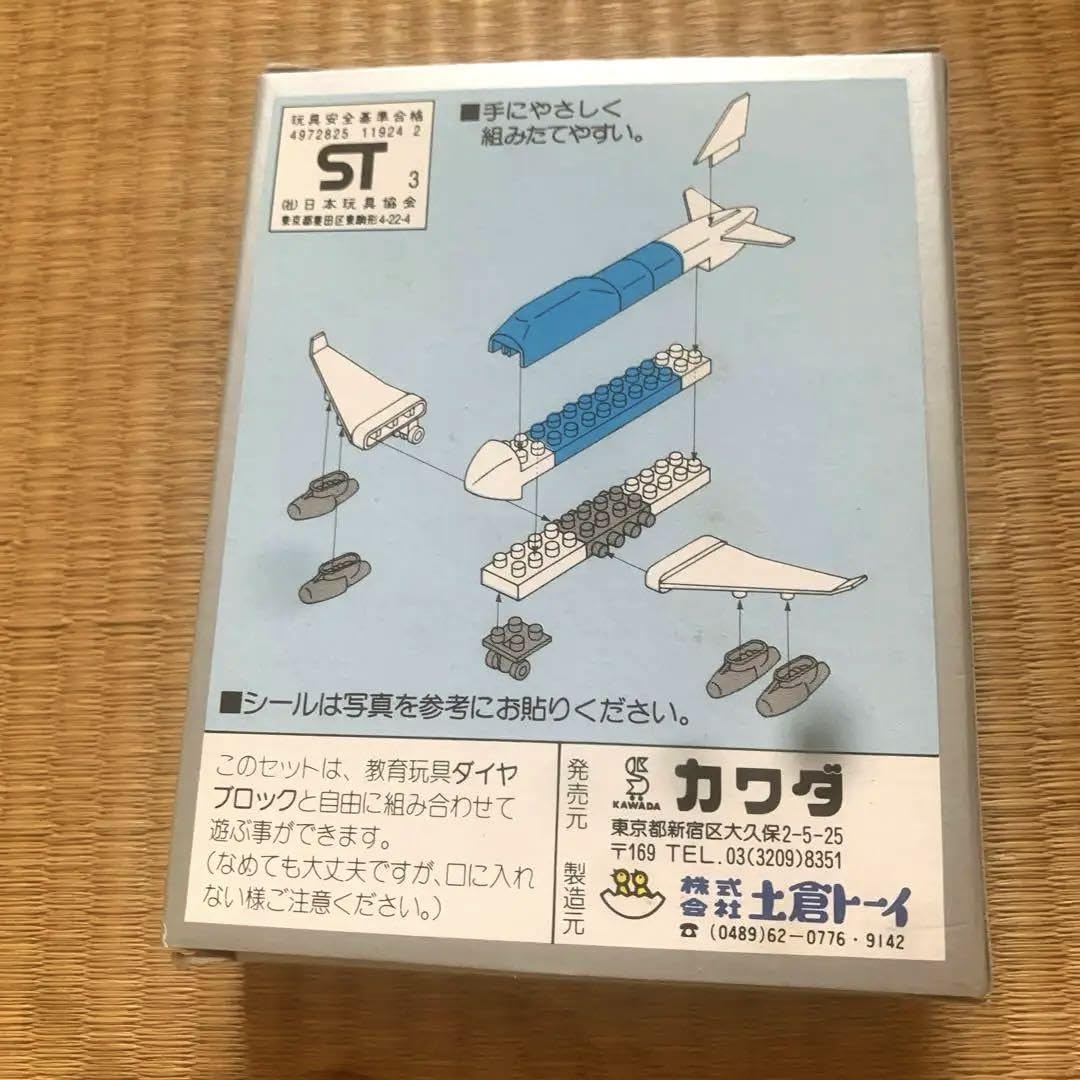 ANA ノベルティセット　非売品ポケモンジェットうちわマリンジャンボ定規 ANA ノベルティセット 非売品ポケモンジェットうちわマリン