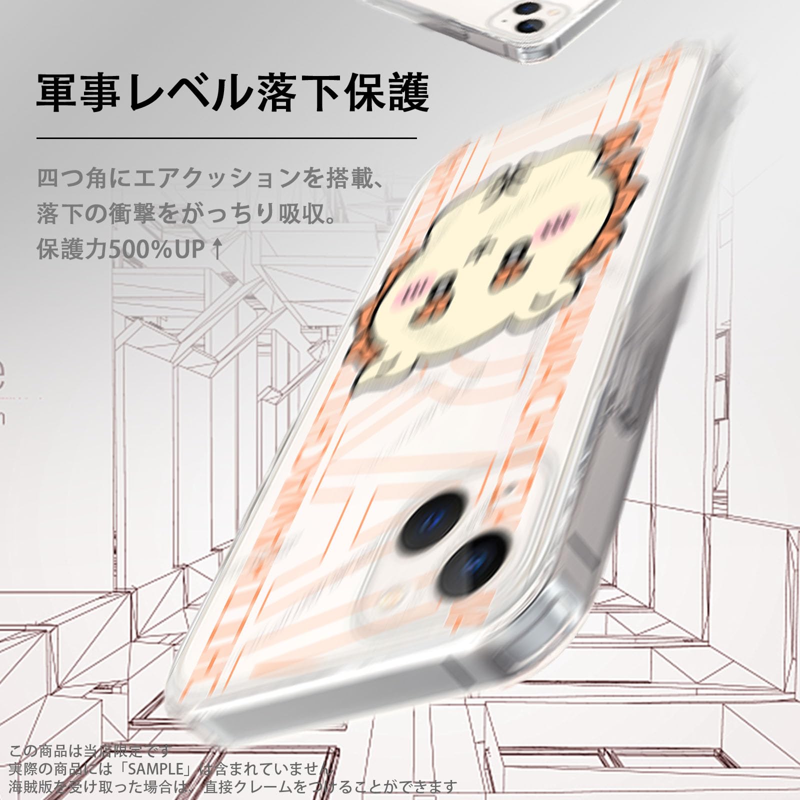 ちいかわLove 　iPhone XR 128GB Amazon.co.jp: 【iPhoneXR 用 ケース】 ちいかわ 【全機種対応