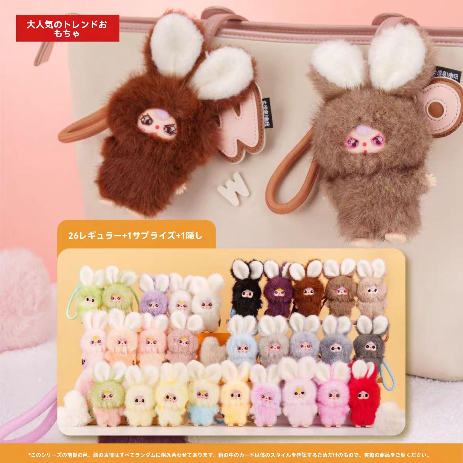 Amazon.co.jp: Baby Three Super Mini 小小兔 うさぎキーホルダー