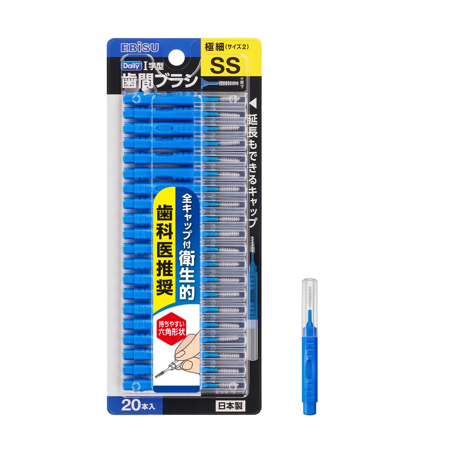 エビス デイリーキャップ付歯間ブラシ20本入・SS
