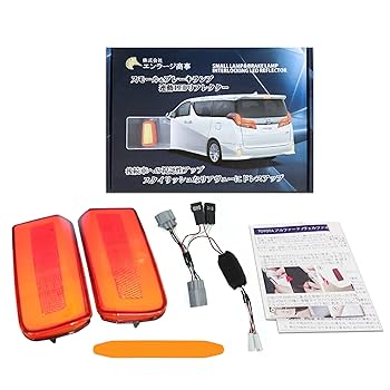 か～くんページ☆30アルヴェル☆リアガーニッシュ☆リフレクター☆2点☆ アルファード JCSM トヨタ アルファード/ヴェルファイア 30系