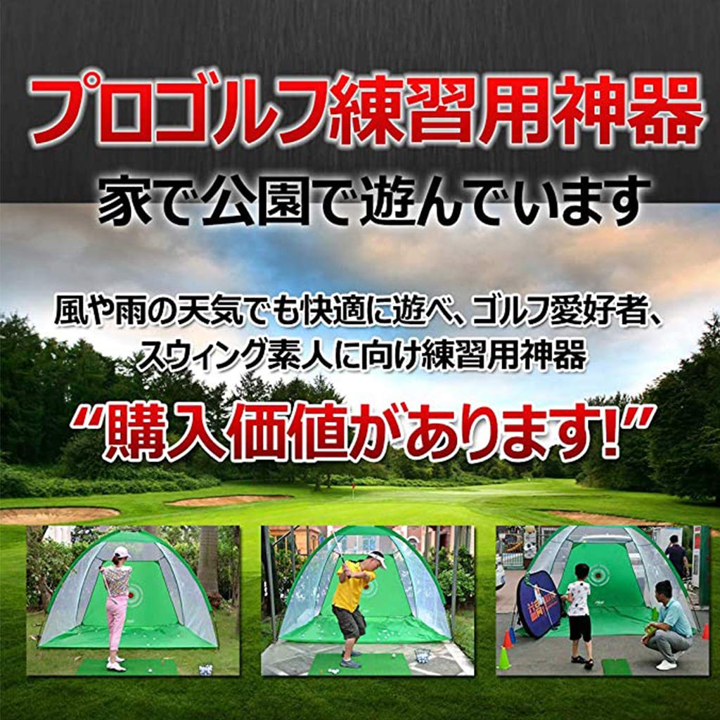 : 練習用ゴルフネット ドーム型 ゴルフ ネット 自宅屋内室外練習場屋内練習ストライクネット 折りたたみ収納バッグ付き 簡単組立 : スポーツ&アウトドア