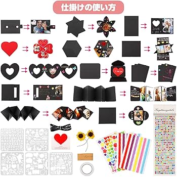Amazon | JANLOFO サプライズボックス プレゼントボックス