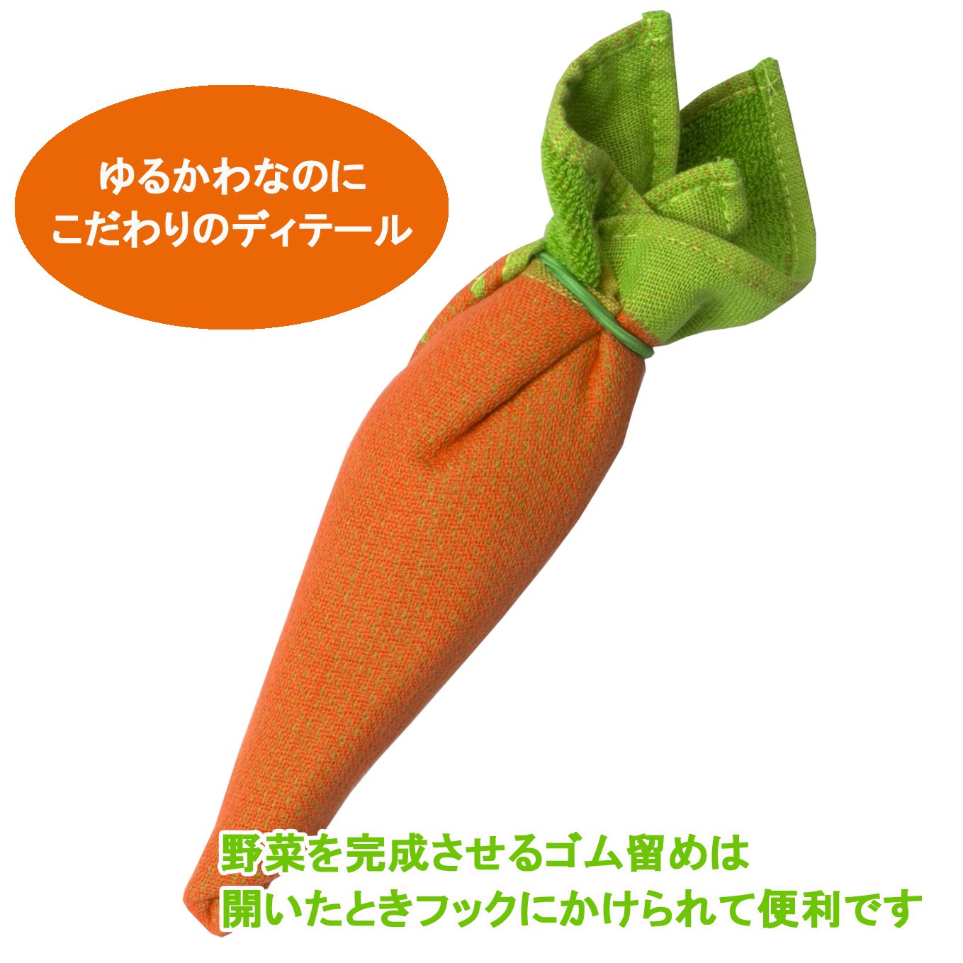 Amazon.co.jp: ジオデザイン タオル 折り巻きタオル にんじん OTNJ-01