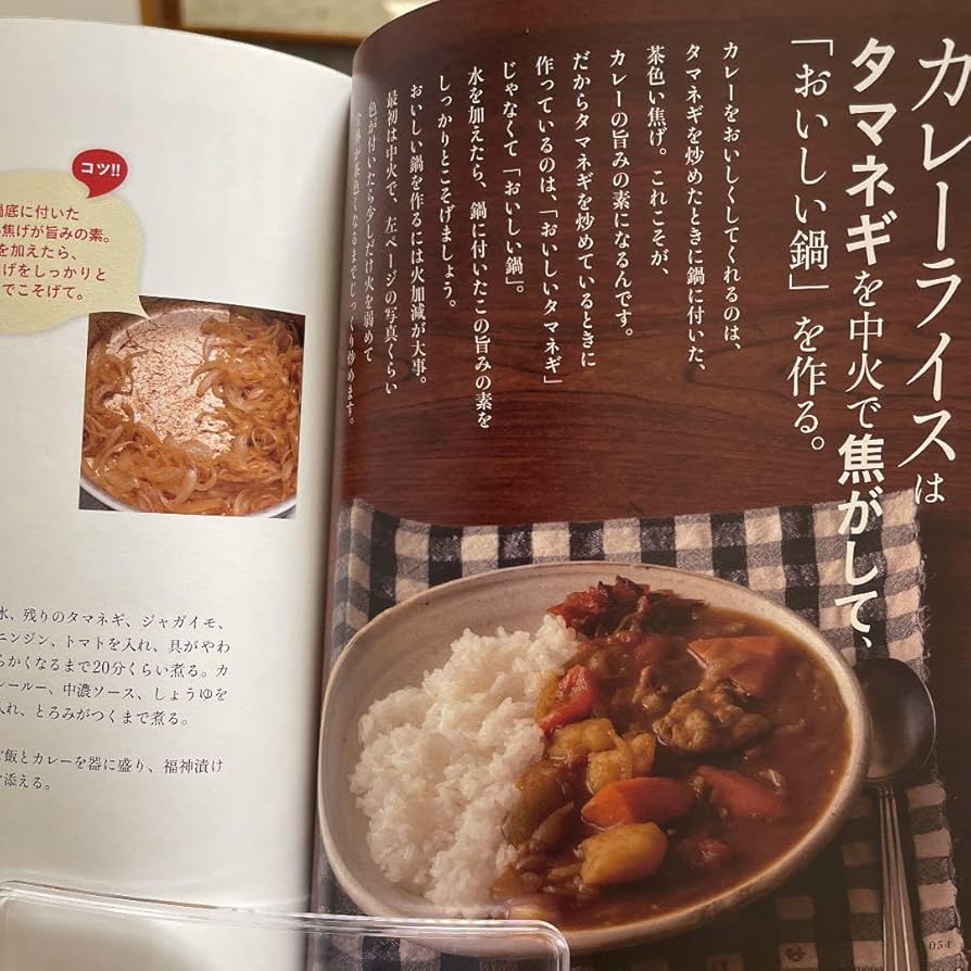 ラクうまごはんのコツ : ほんとに旨い。ぜったい失敗しない。 ほんとに旨い。ぜったい失敗しない。 ラクうまごはんのコツ