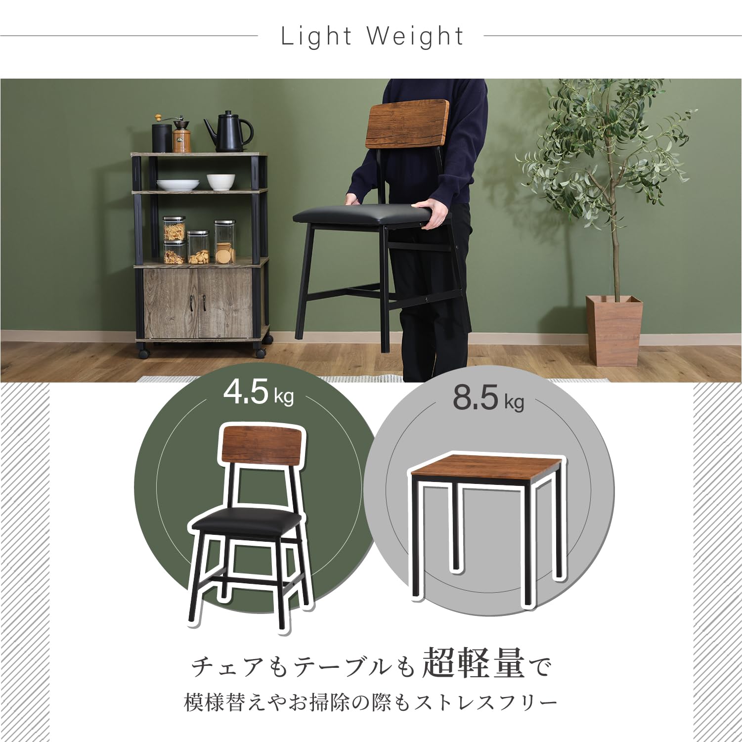 Amazon｜不二貿易 ダイニングテーブル 2人用 3点セット 木製 幅70×奥行