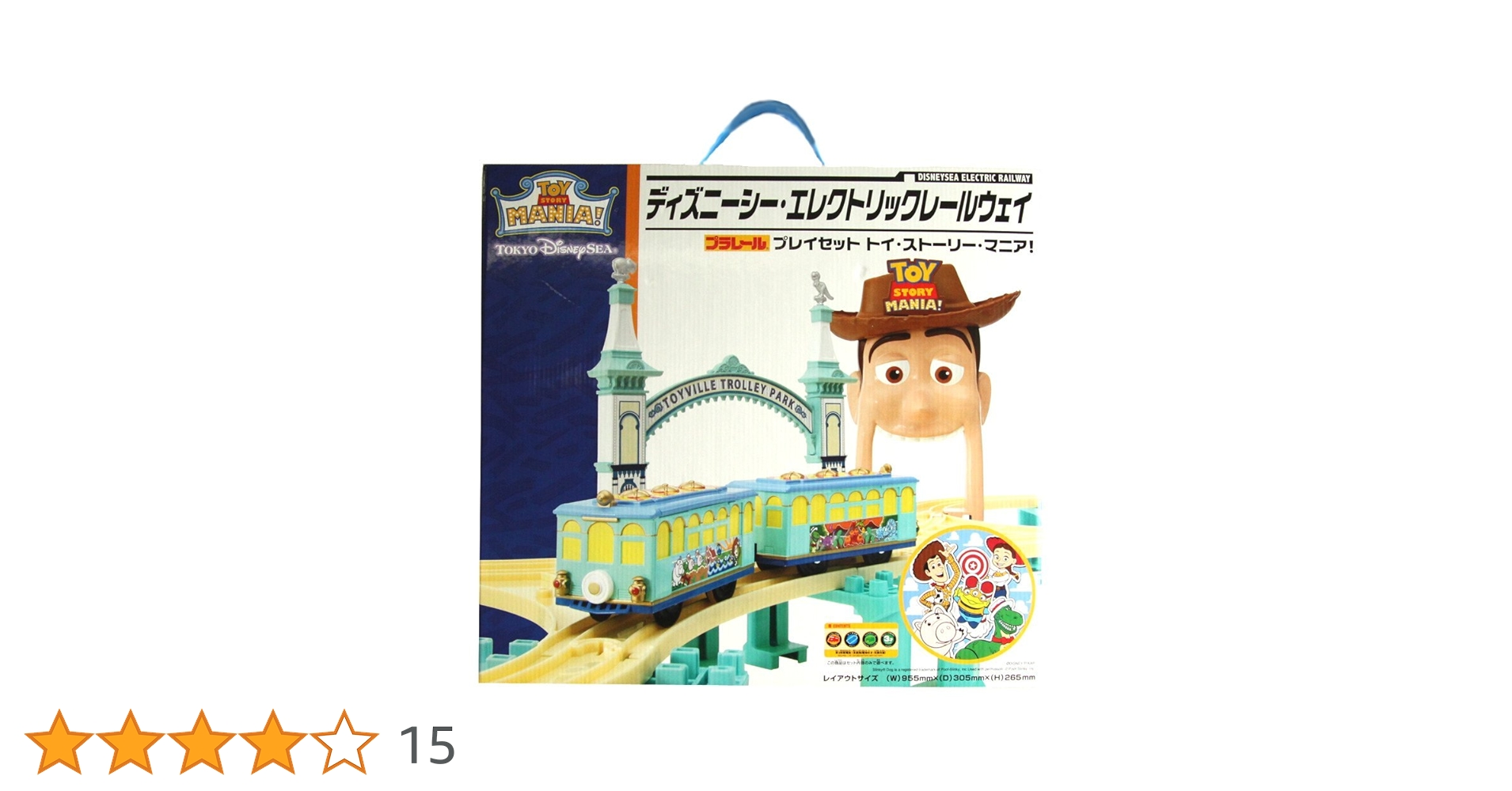 ハワイ購入❣️ディズニー 電車 おもちゃ プラレール Amazon | タカラトミー(TAKARA TOMY) TOMY【プラレール