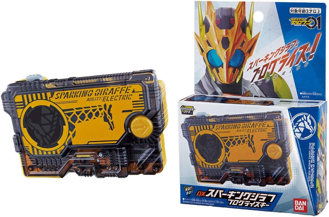 Bandai DX Sparking Giraffe Progress Key "Kamen Rider Zero One"