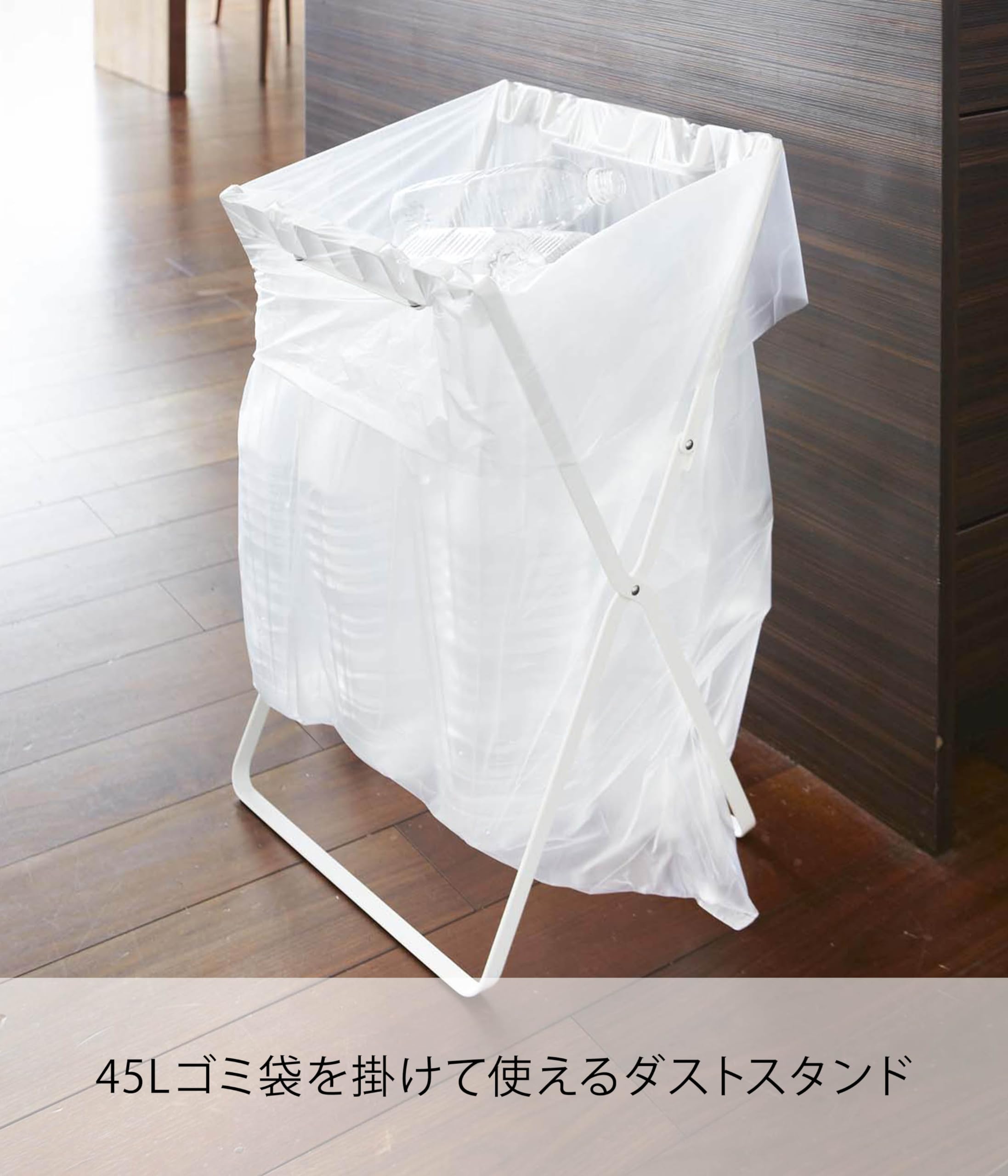 Amazon｜山崎実業 ゴミ袋&レジ袋スタンド ホワイト 約W33×D31×H60cm
