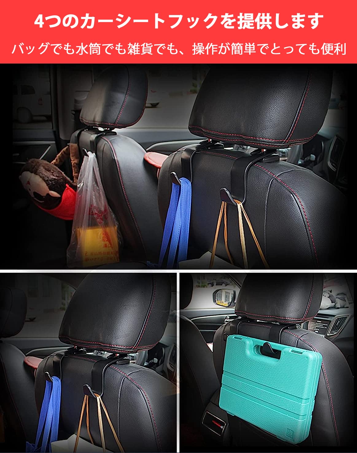 Amazon | LAQPPSS 後部座席 ドリンクホルダー 車 シートバックポケット