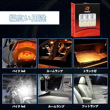 BLITZ i-Burner Illusion LEDポジションランプ BLITZ i-Burner Illusion LEDポジションランプ