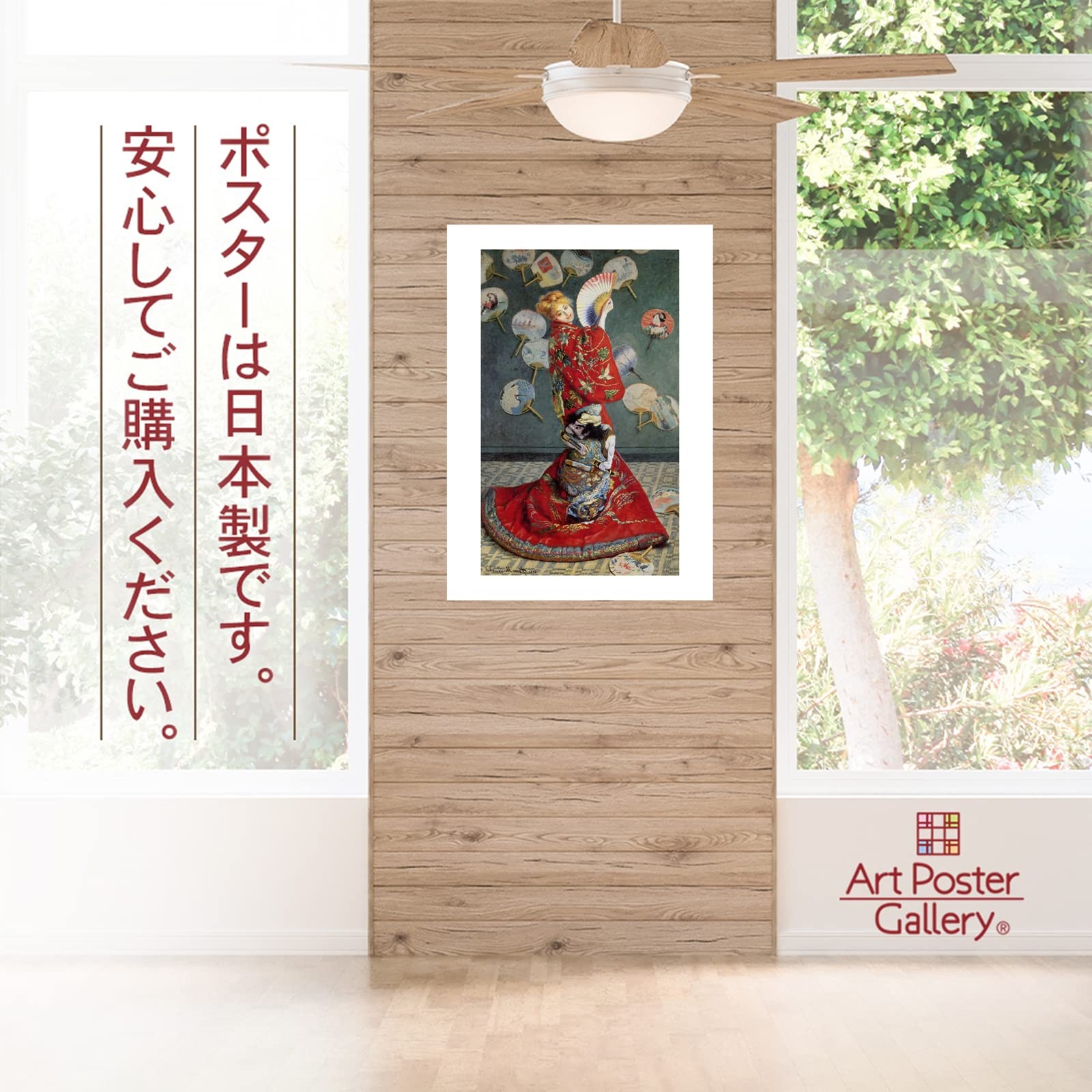 Amazon.co.jp: ポスター A3サイズ 絵画 (日本製) インテリア アート