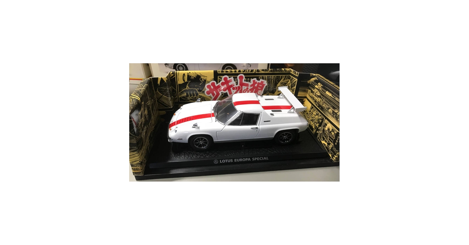 ★1/18ロータス ヨーロッパ スペシャル他2台★サーキットの狼★京商 Amazon.co.jp: 亰商 サーキットの狼 1/18 ロータス ヨーロッパ