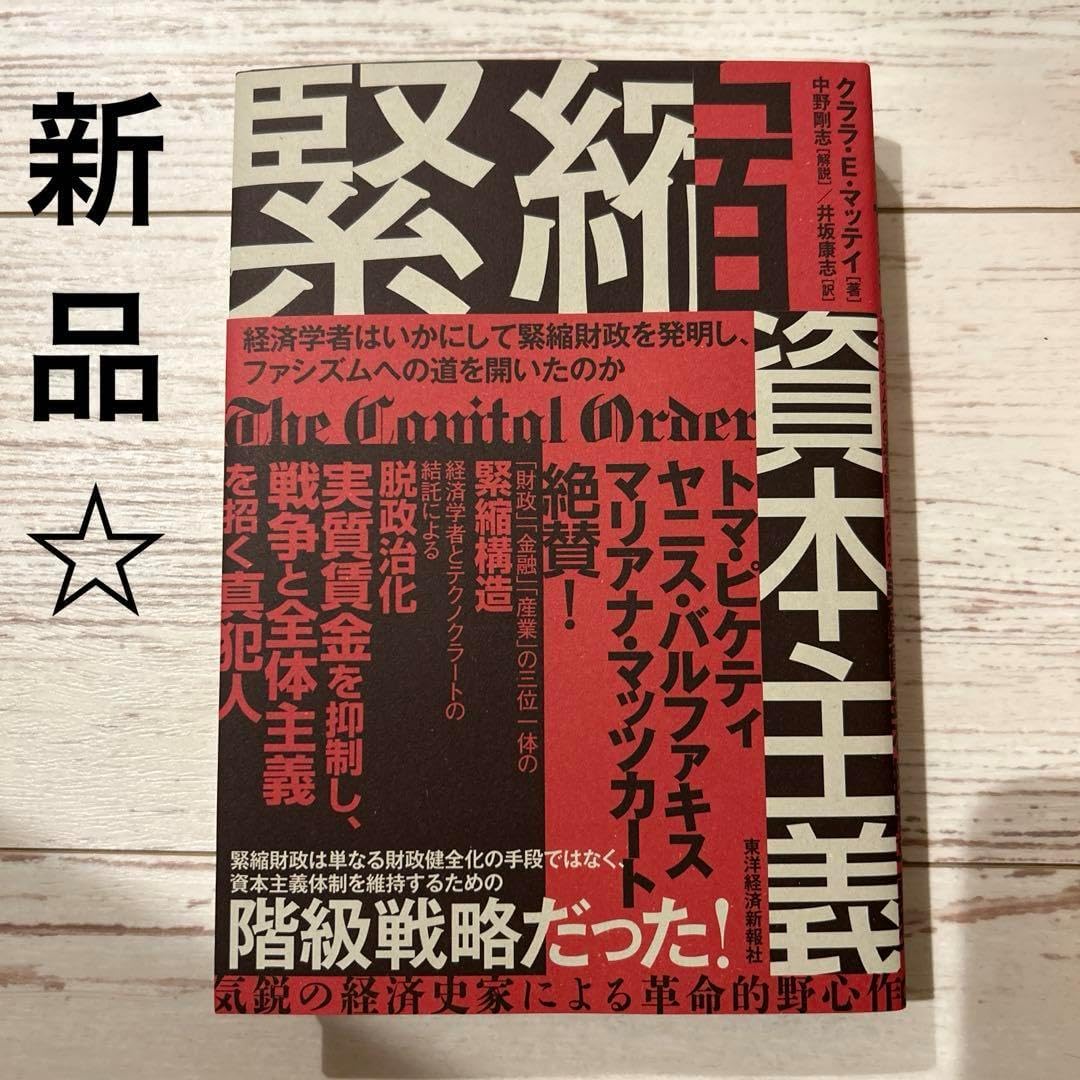 既刊全巻初版帯付き チカーノKEI ～ バブル ～チカーノKEI