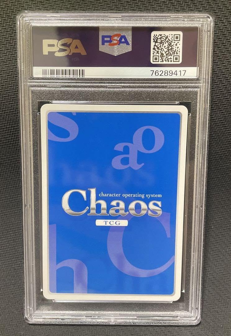 恥ずかしがり屋のモフモフ少女チノsp psa10