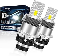 LED Headlight, Car Inspection Compatible, 6500K, White, Fanless, DC12, Small, Compact, Set of 2 (D4S LED)
