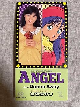 Amazon.co.jp: 8cm CD 白石さおり ANGEL 90年代アイドル : おもちゃ