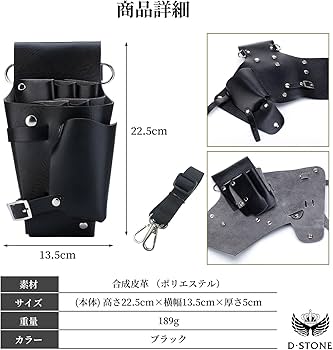 ヘアカット用 bmacハサミセット レザーケース付き ヘアカット用 bmacハサミセット レザーケース付き