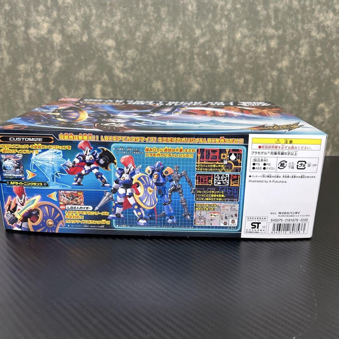 [未組立] ダンボール戦機 LBXアキレス＆AX-00 初回限定版 未組立] ダンボール戦機 LBXアキレス＆AX-00 初回限定版 Amazon