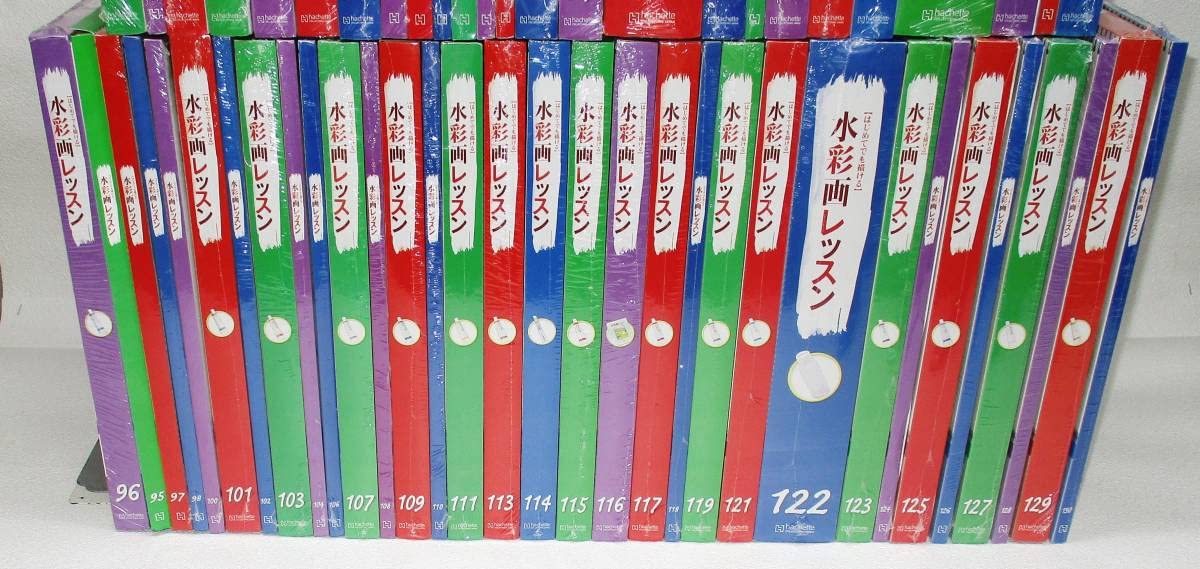 はじめてでも描ける水彩画レッスン １９冊セット Amazon | はじめてでも描ける水彩画レッスン vol.7?vol.130 中抜けあり