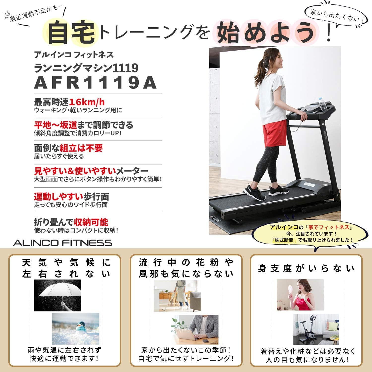 Amazon | 【Amazon.co.jp限定】 アルインコ(Alinco) (ALINCO 