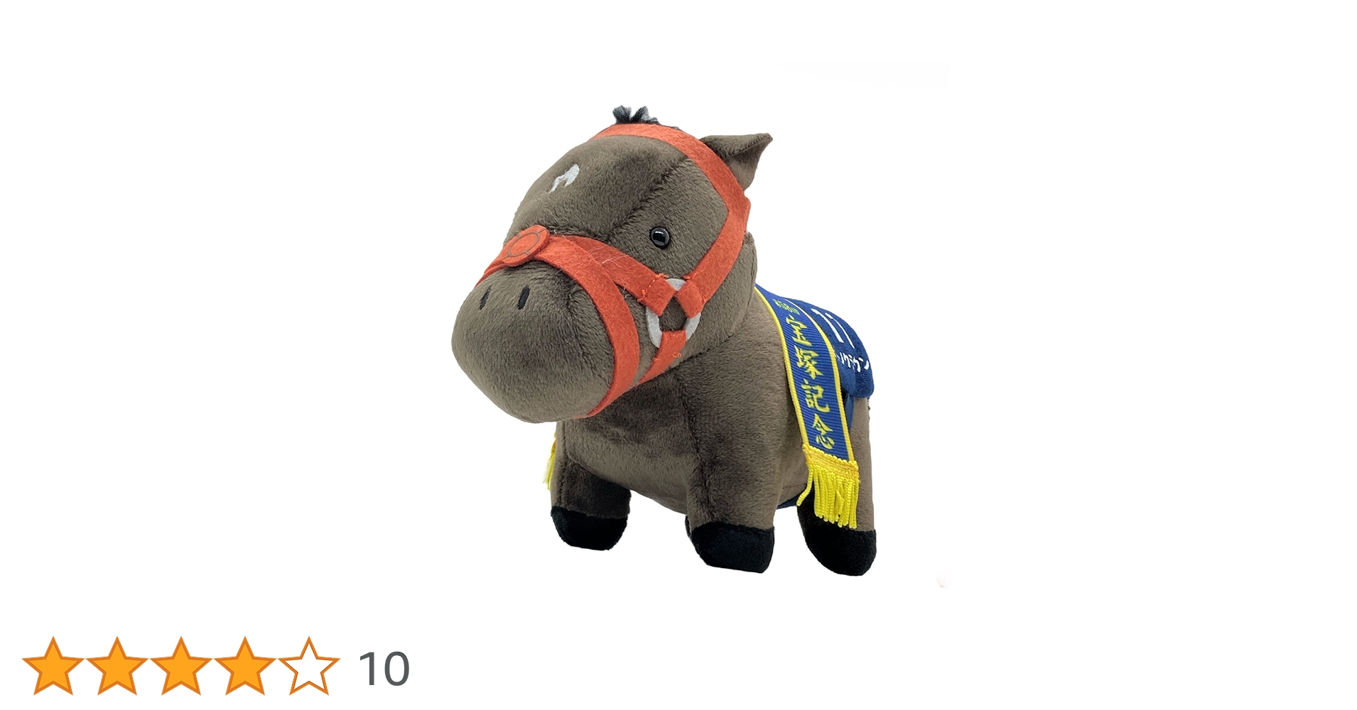 Amazon.co.jp: サラブレッドコレクション ぬいぐるみ9 15㎝×19㎝サイズ Amazon.co.jp: サラブレッドコレクション ぬいぐるみ9 15㎝×19㎝サイズ