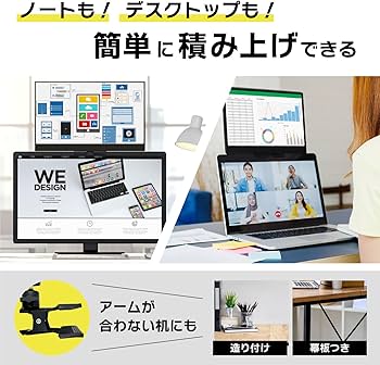 Amazon.co.jp: Broadwatch モバイルモニター スタンド 付 軽量 Amazon.co.jp: Broadwatch モバイルモニター スタンド 付 軽量