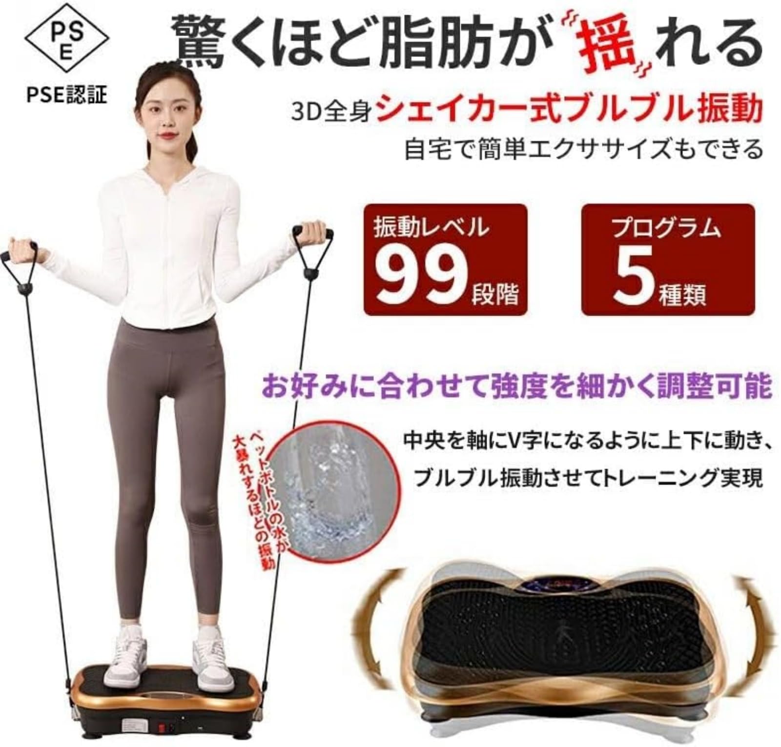 Amazon | ブルブル振動マシン 3D振動 5種類のプログラムモード 振動
