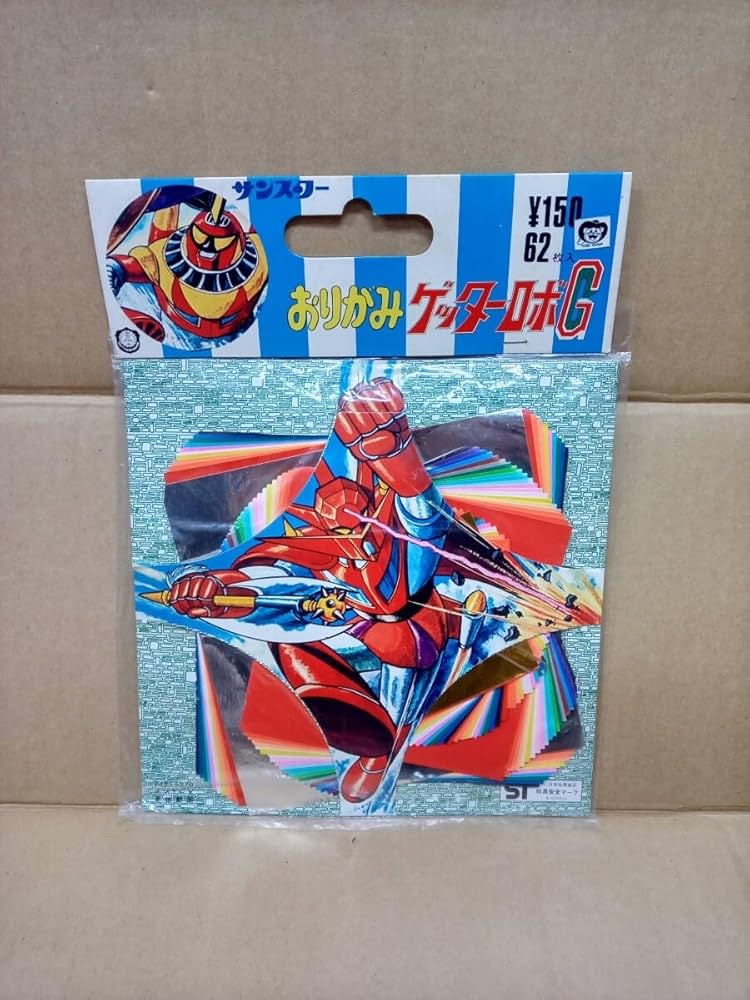 Amazon.co.jp: / ゲッターロボG 大判 折り紙セット 1975年 当時