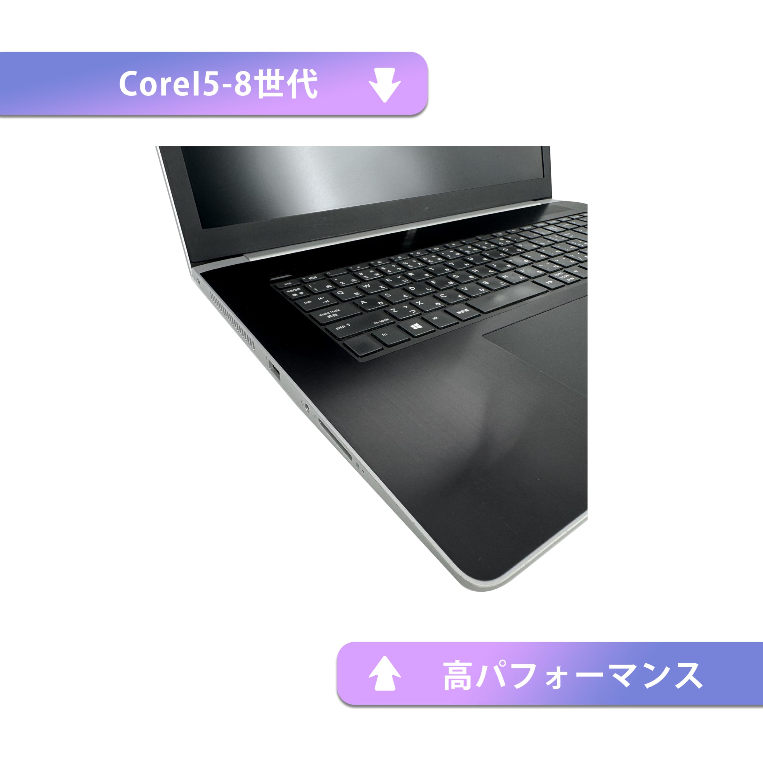 Amazon.co.jp: 【整備済み品】【17.3インチ office搭載】HP
