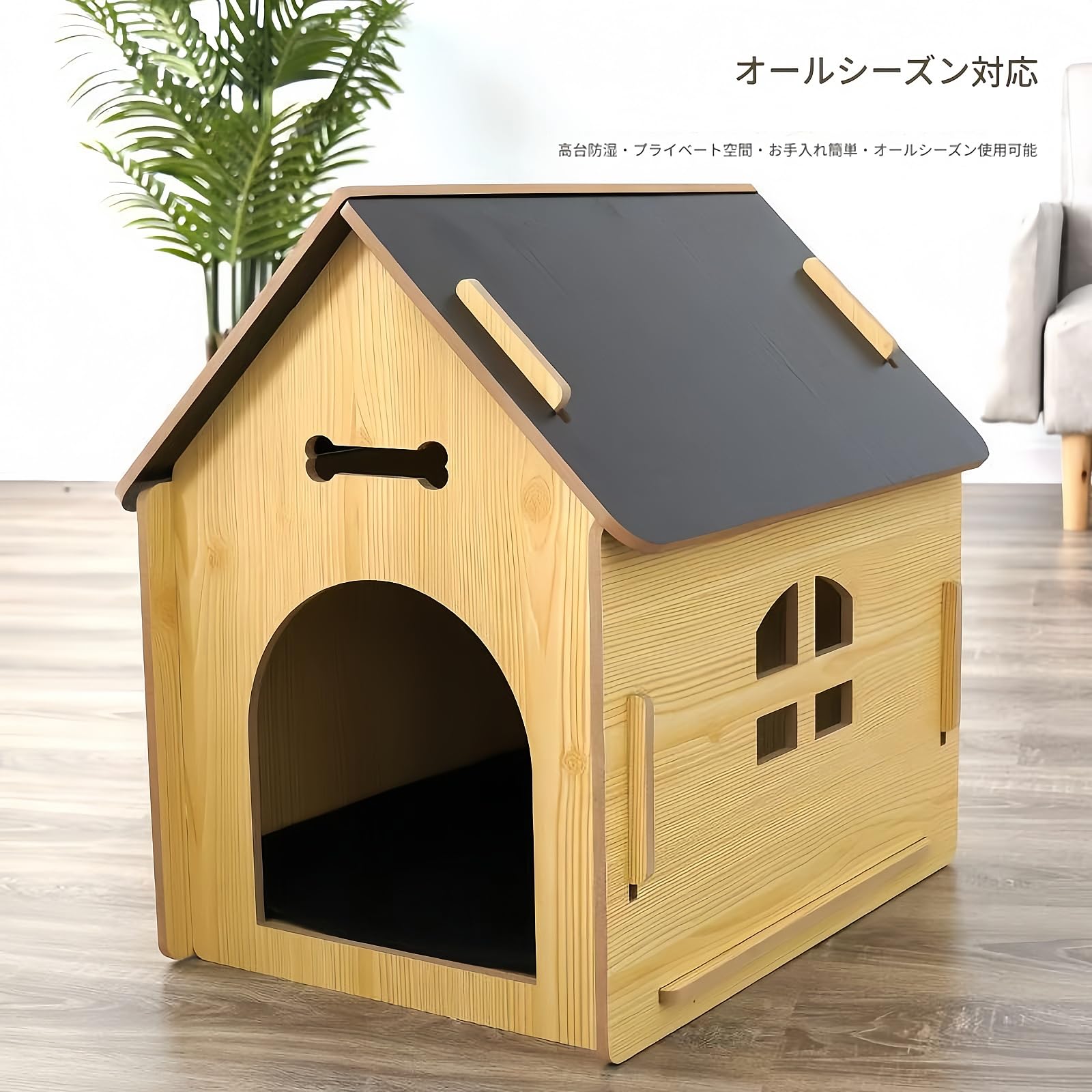 Amazon | DRWG取り外し可能木製ペットハウス 犬小屋猫小屋 窓付き分娩