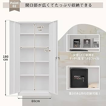 【新品】180cmスチール書庫 両開き A4対応 可動棚付き Amazon｜スチール書庫 両開き 可動棚 A4対応 高さ180cm ホワイト