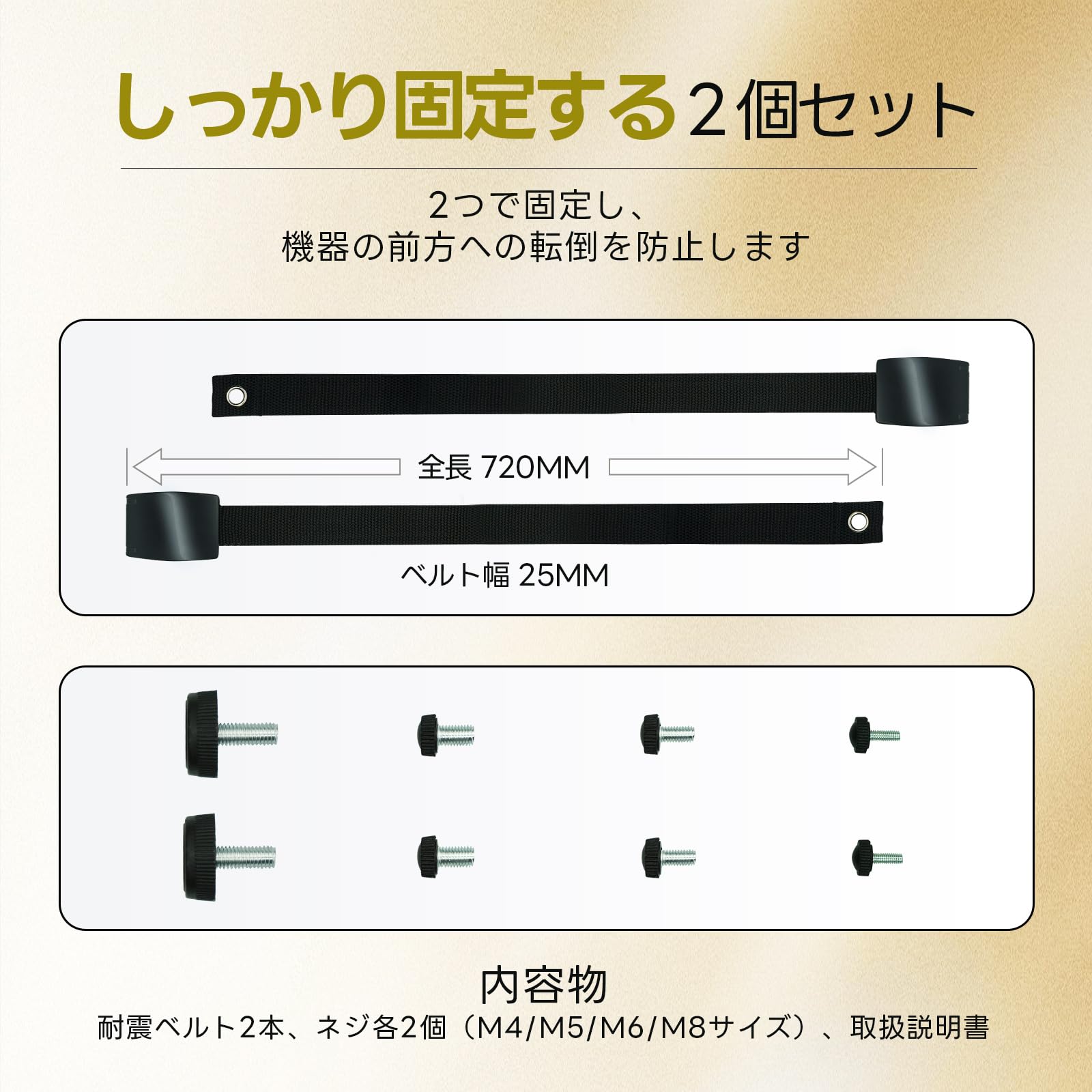 Amazon.co.jp: SOSOYOKI 耐震ベルト テレビ用 耐震度7 転倒防止 液晶