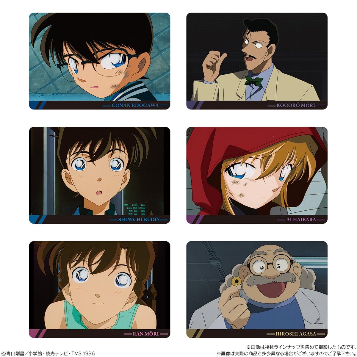 Amazon.co.jp: バンダイ(BANDAI) イタジャガ 名探偵コナン vol.4 20個