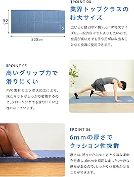 人気品！ uFit Wide Mat ユーフィット ワイド マット ブラック 黒 人気品！ uFit Wide Mat ユーフィット ワイド マット ブラック