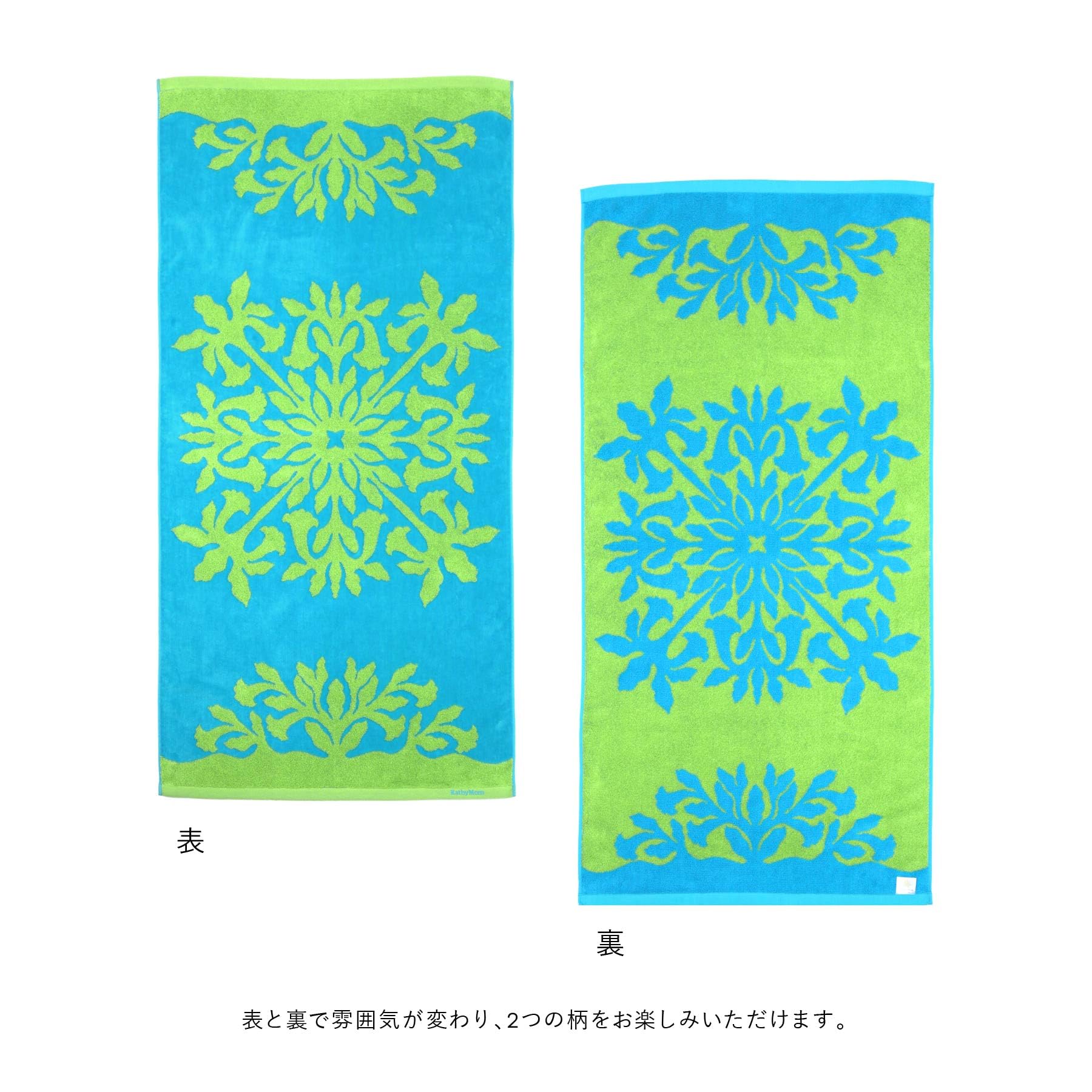 キャシーマム アイランドスタイル タオルコレクションわ : [キャシーマム アイランドスタイル] 86103585 バス