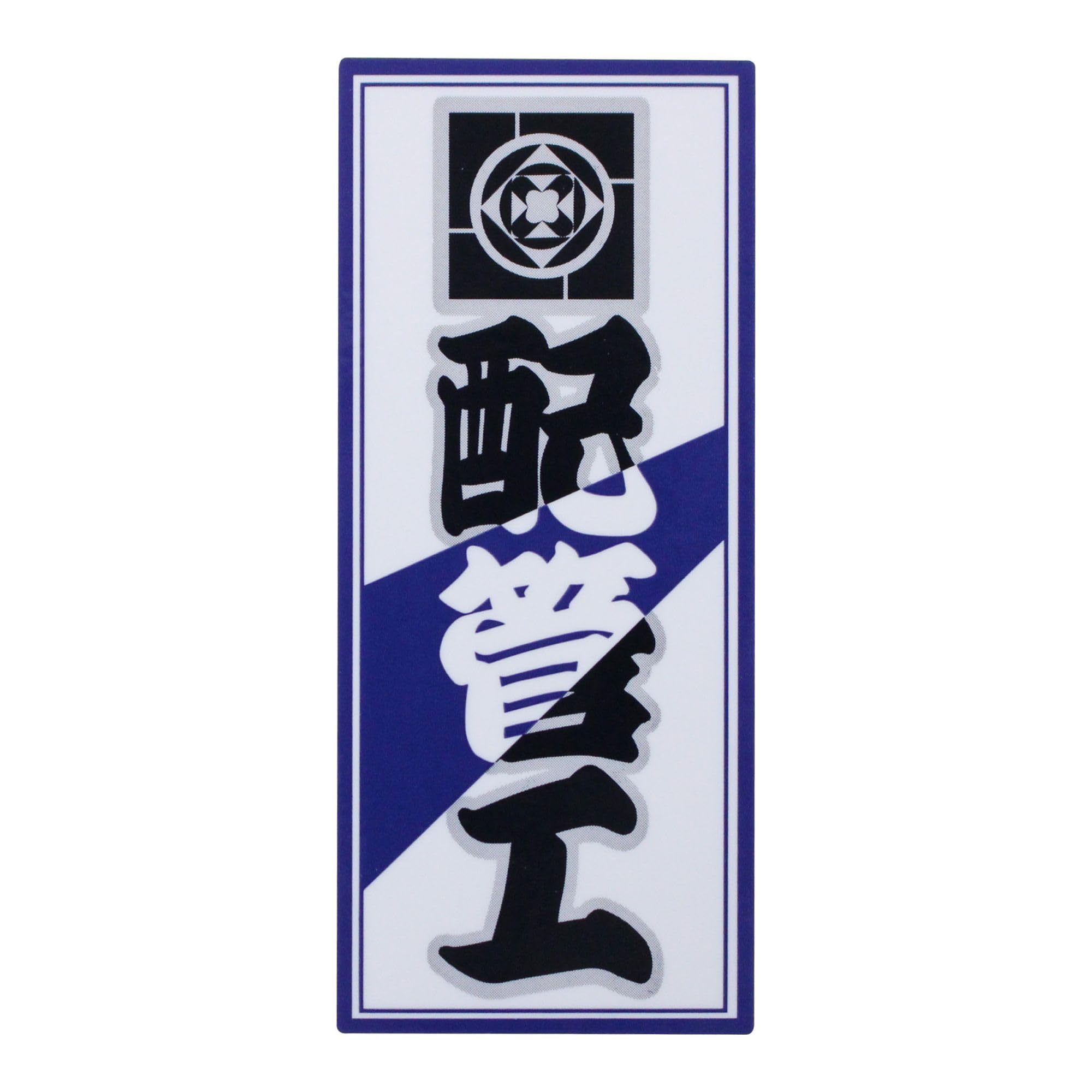 サイン入り【匿名配送】backsideworksレコードショップ ステッカー サイン入り【匿名配送】backsideworksレコードショップ ステッカー