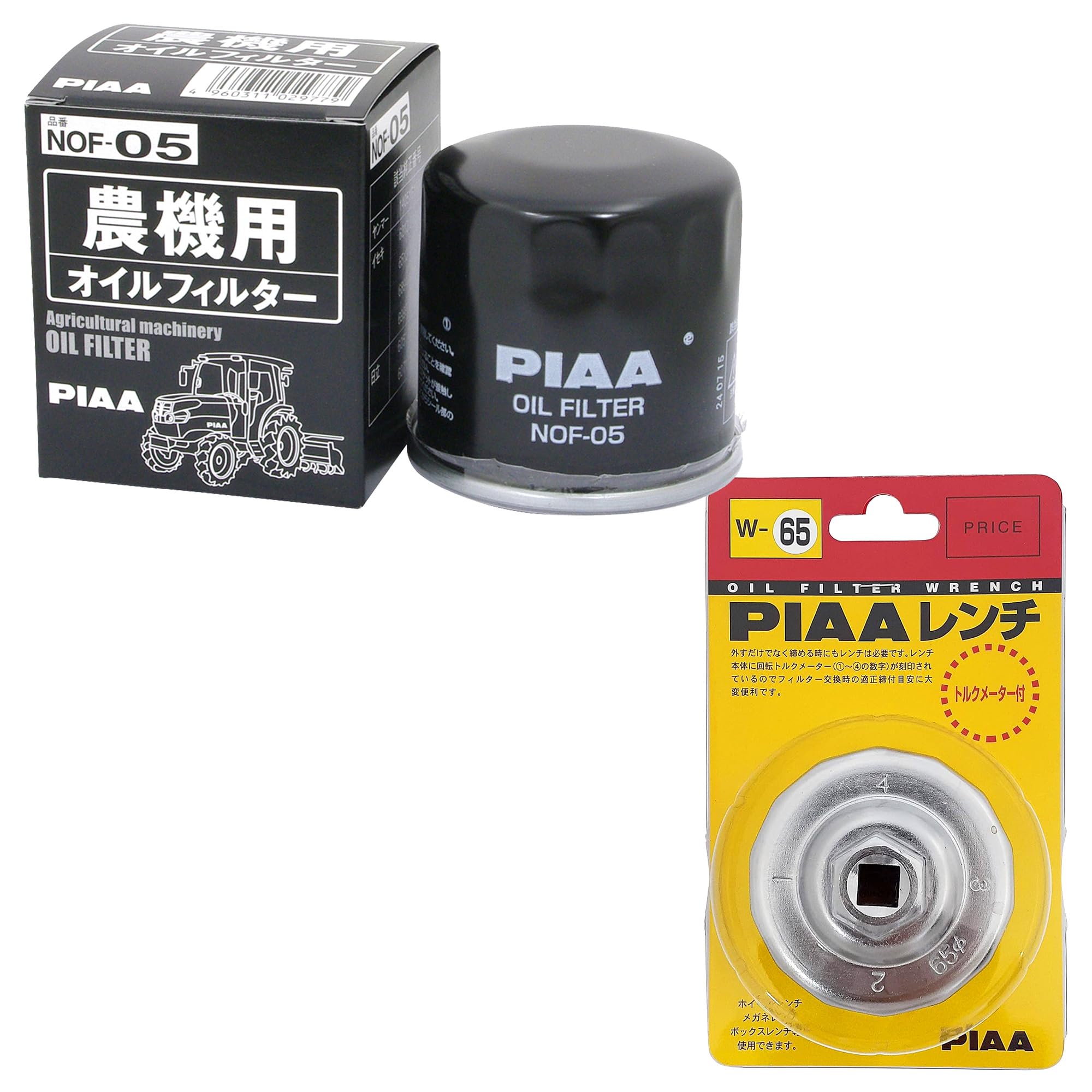 Amazon | PIAA 農耕機用オイルフィルター＋レンチ【セット