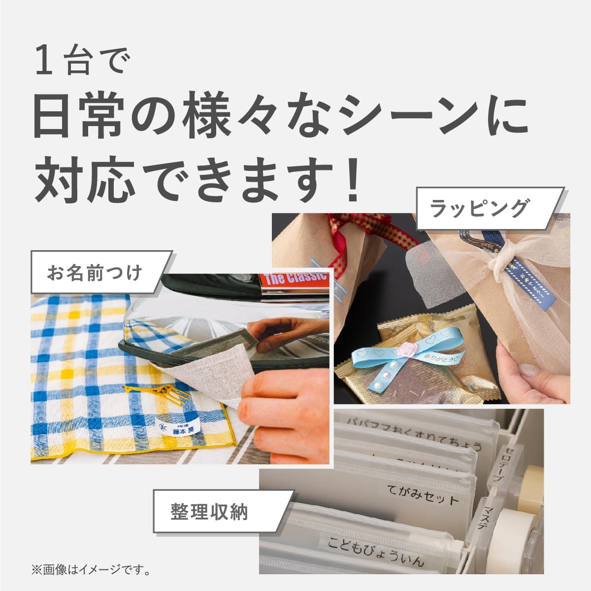 Brother Industries PT-J100W Label Writer, Petouch (White/3.5mm-12mm Width/TZe Tape)