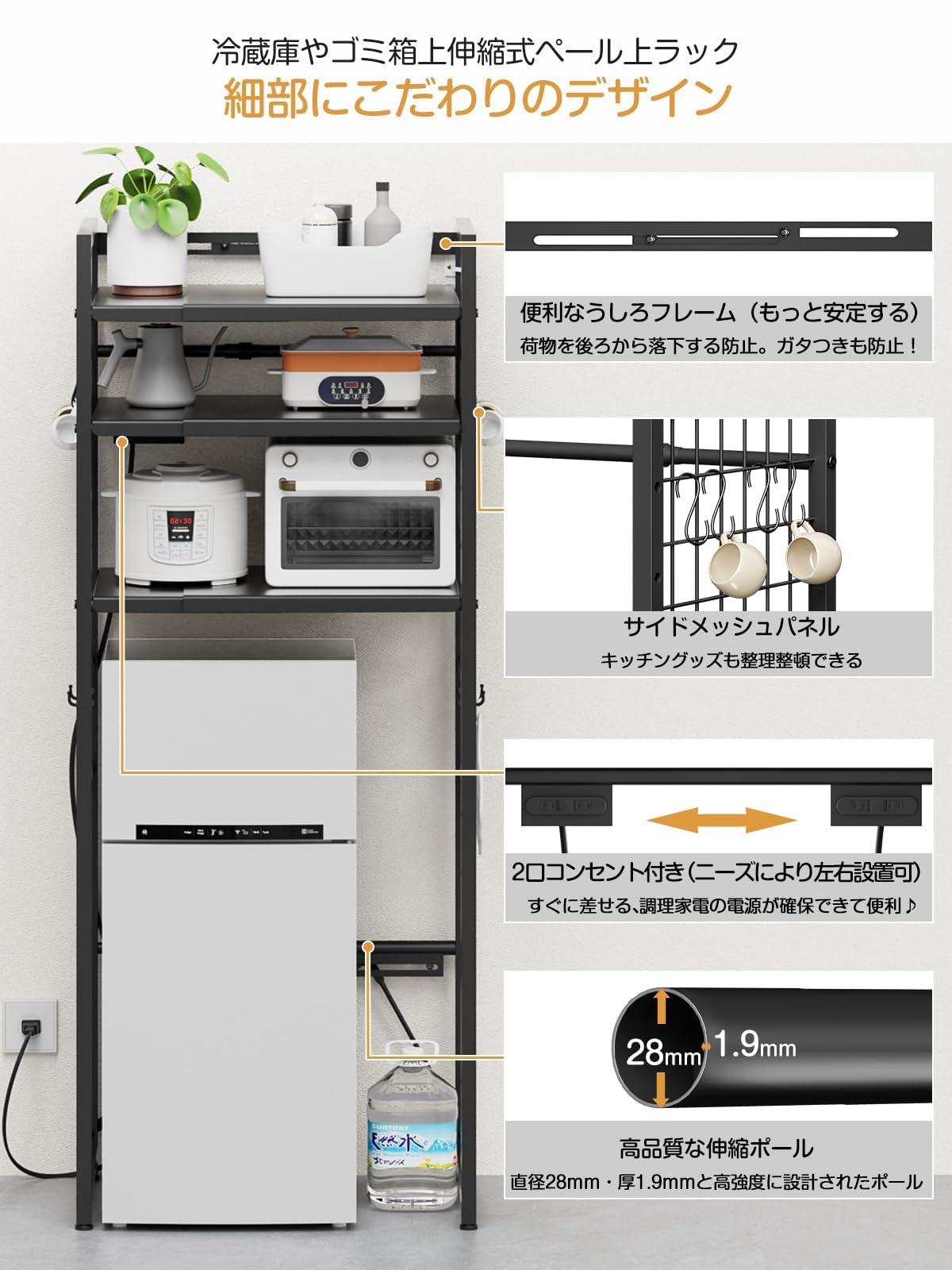 Amazon.co.jp: ゴミ箱上ラック 冷蔵庫上ラック 【幅50～80cm伸縮可・2