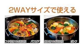 SOTO ダッチオーブンデュアル ST-910DL 別売リフターセット SOTO ダッチオーブンデュアル ST-910DL 別売リフターセット