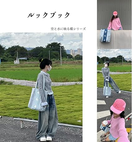 Amazon | [DENIM MUSEUM] ライトブルーのレース刺繍×蝶モチーフの
